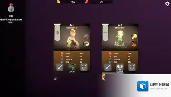 恶魔城防战选择