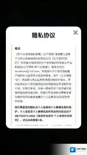 开个杂货铺奖励