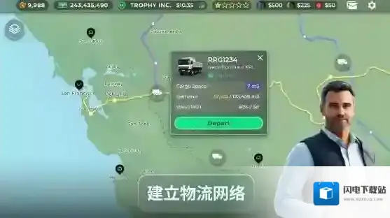 卡车经理就可以