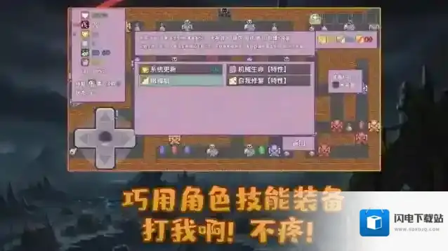 安卓勇者与苹果魔王等你