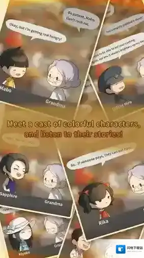 众多回忆的食堂故事2点击