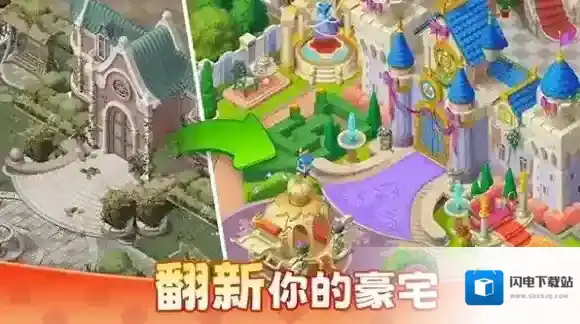 麦吉庄园游戏体验