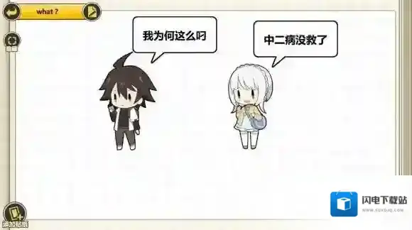 心灵战争一阶白鸦好用吗 一阶白鸦实用评测