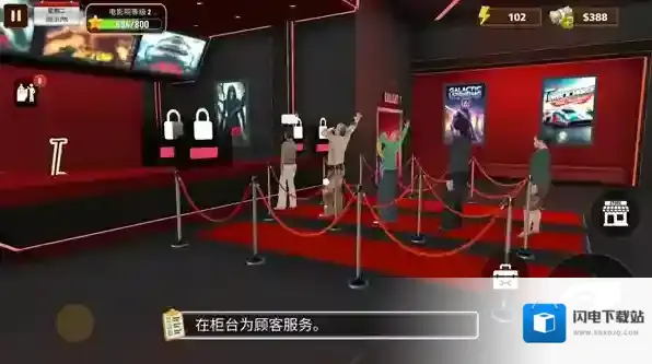 电影院模拟器电影院