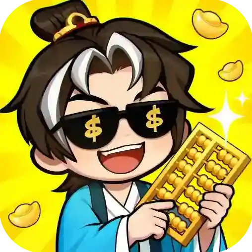 大店小二官方最新版-1.2509.0928