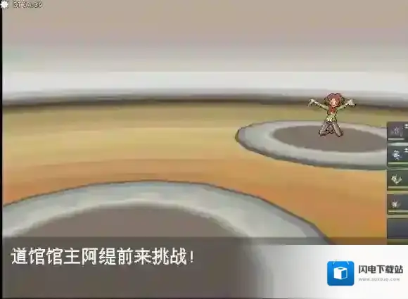 pokemmo手游合众地区飞云道馆打法 馆主阿緹精灵介绍