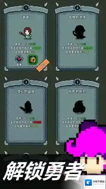 魔光之戒铸造师免广告下载 魔光之戒铸造师手游下载