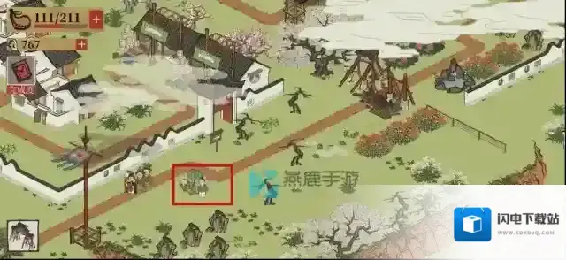 江南百景图百合花