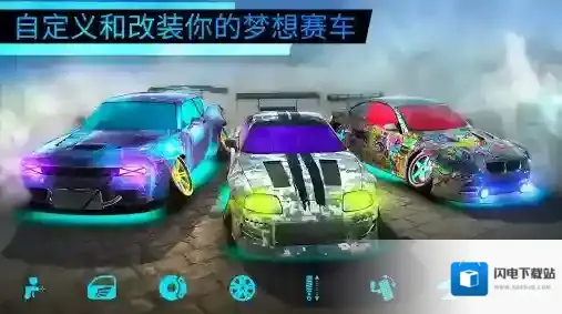 极限漂移世界极限漂移