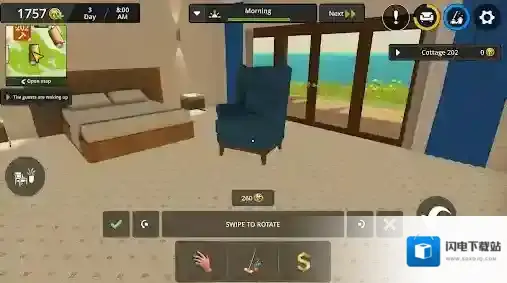 海洋度假酒店模拟器房屋