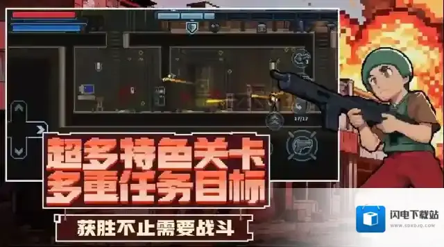 破门而入行动小队小队