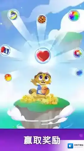 太空猫泡泡龙泡泡