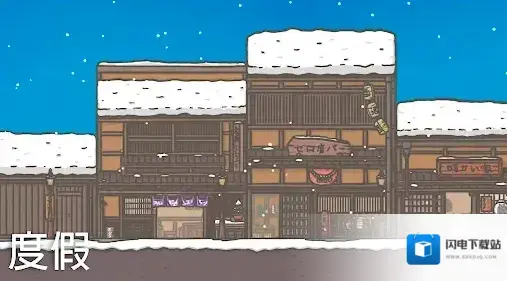 月兔冒险就可以