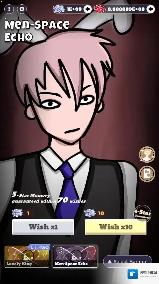 可爱的许愿者抽取