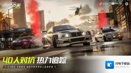 极品飞车集结手游截图2