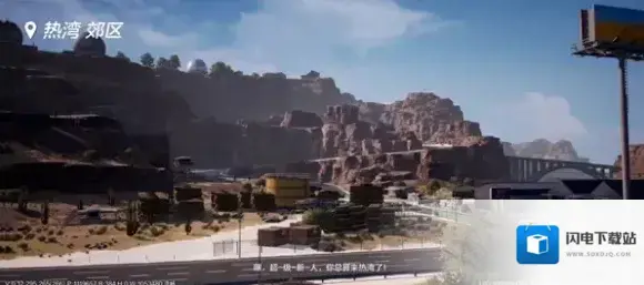 极品飞车集结点击