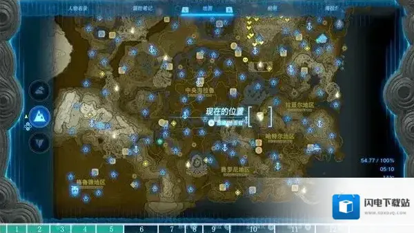 塞尔达传说王国之泪杂货店位置怎么获取