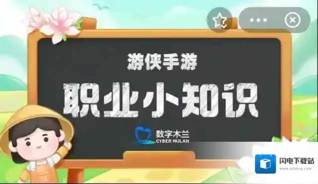 蚂蚁新村今日答案11.8