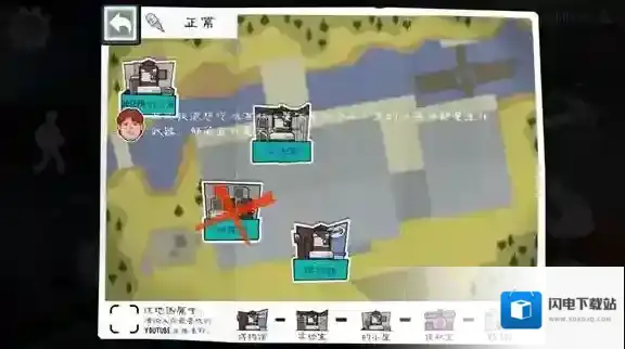 恐怖冰淇淋8最终章游戏