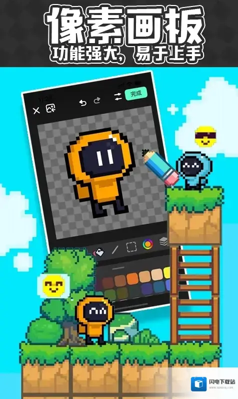 创游世界编辑器版本