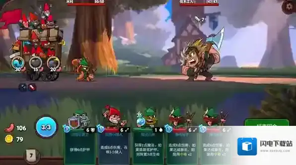 打倒白雪公主乌拉击败