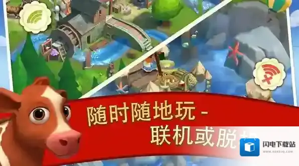 开心农场2乡村度假开心农场