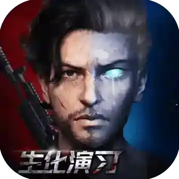 终结者2：审判日官方最新版-2.9.1