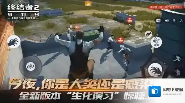 终结者2:审判日补给