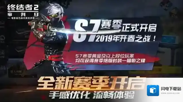 终结者2:审判日手游截图3