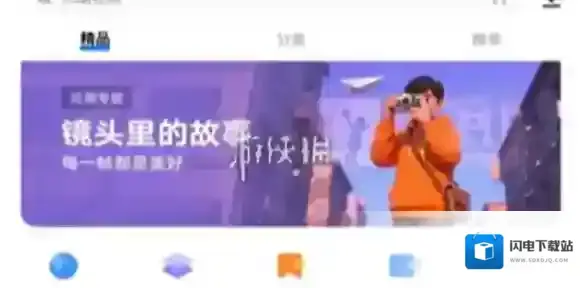 vivo应用商店换绑手机号方法