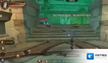 万王之王3D怎么快速升级 34到39级如何快速冲级