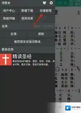 诗歌本上传