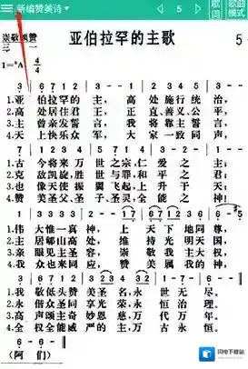 诗歌本点击