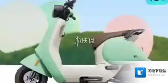 九号出行连不上蓝牙解决方法