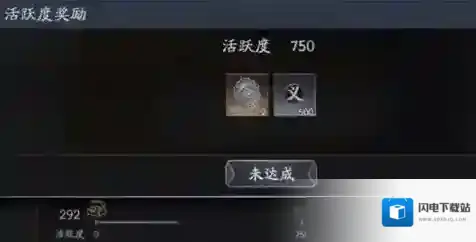 流星蝴蝶剑手游侠义值怎么获得 侠义值获得方法介绍