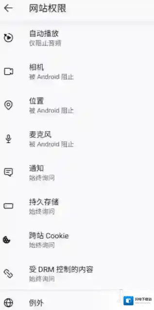 火狐浏览器点击