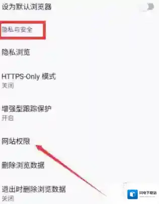 火狐浏览器想要