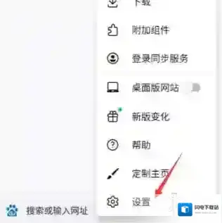 火狐浏览器设置