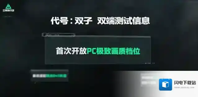 三角洲行动三角洲