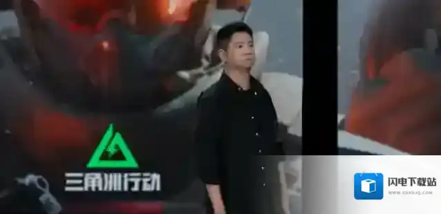 三角洲行动游戏