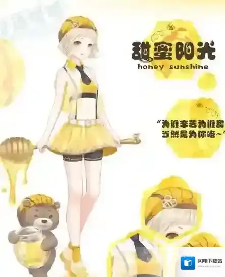 奇迹暖暖命运回响第4关怎么过 第4关高分搭配攻略