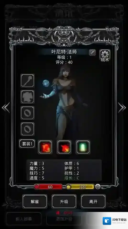 地下城堡2英雄属性怎么选   地下城堡2属性选择攻略