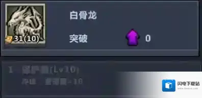 佣兵地下城地下城