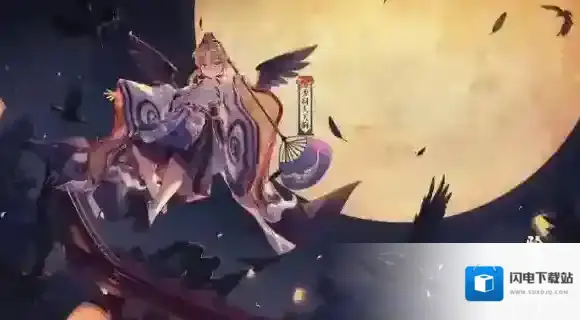 阴阳师SP大天狗是什么 SP少羽大天狗介绍