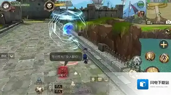 我叫MT4捣乱的冰蛋怎么玩 捣乱的冰蛋活动介绍