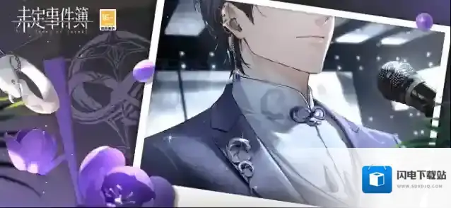 未定事件簿  盛景炎炎丨明珠尘尽光生，雨后逢花闪耀