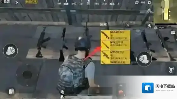 刺激战场M762好用吗 刺激战场M762枪支评测