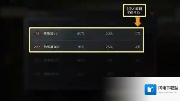 三国谋定天下城池