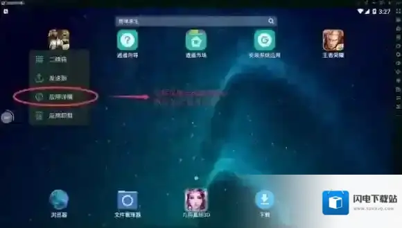 绝地求生：刺激战场注册