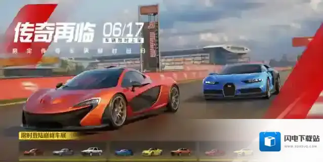 巅峰极速没有科技与狠活，我们初心从来就是做好真赛车